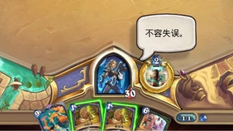 炉石传说诺娃是什么