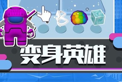 超级太空人战斗[图2]