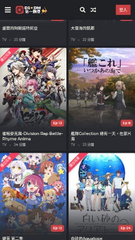 第一动漫[图1]