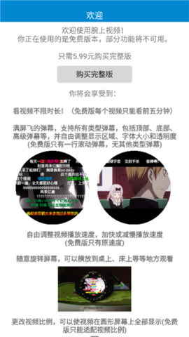 腕上视频[图2]