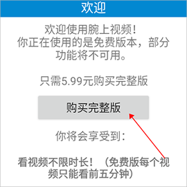 腕上视频[图7]