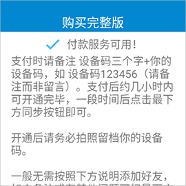 腕上视频[图8]