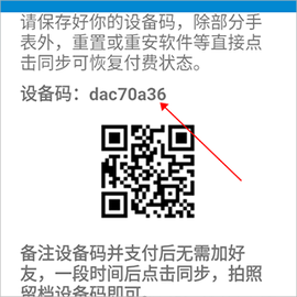 腕上视频[图9]