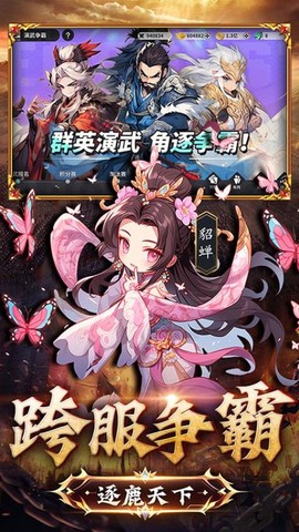小小幻兽录[图1]