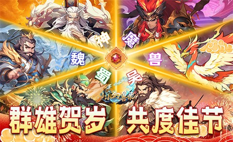 小小幻兽录图1