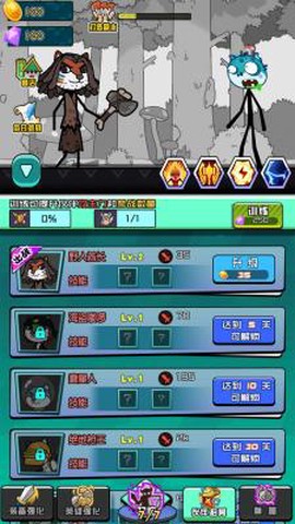 二狗出没图2