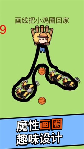 抓住小偷图1
