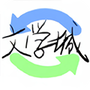 海棠文学城官网