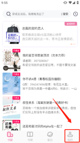 海棠文学城官网[图3]