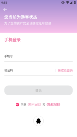 海棠文学城官网[图5]