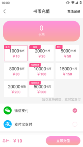 海棠文学城官网[图7]