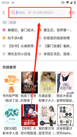海棠文学城官网[图9]