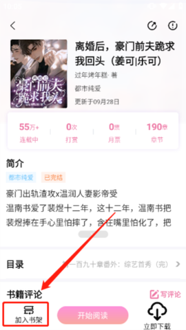 海棠文学城官网[图10]