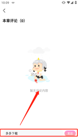 海棠文学城官网[图13]