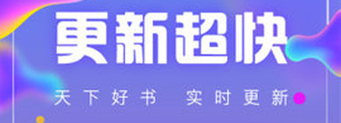 海棠文学城官网图1