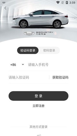 几何汽车[图1]