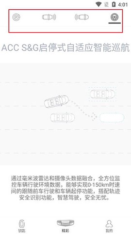 几何汽车[图3]
