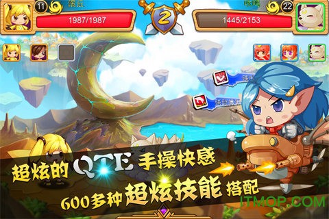 神奇宝贝联盟图3