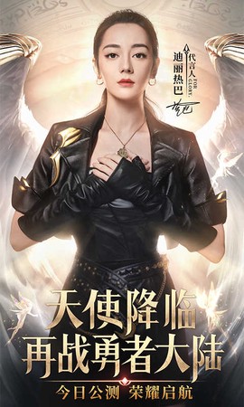 卓越大天使之剑红包版图2