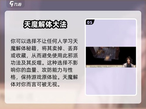 侠客风云传套路是什么