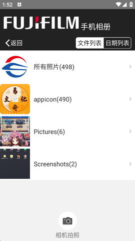 富士打印[图3]