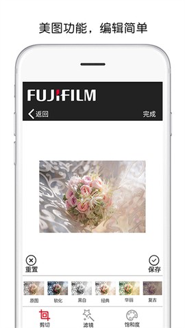富士打印图1