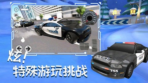 城市赛车追逐战图2