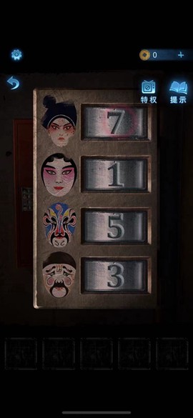 纸嫁衣5来生戏[图2]