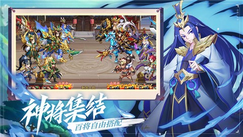 乱世三国志[图2]