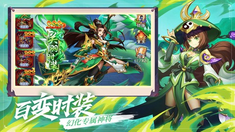 乱世三国志[图3]