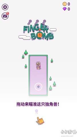 指尖炸弹[图1]