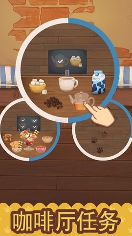 猫咪咖啡馆[图1]