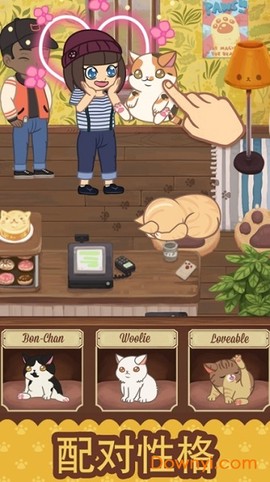猫咪咖啡馆图1
