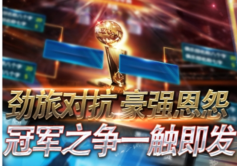 NBA梦之队[图1]