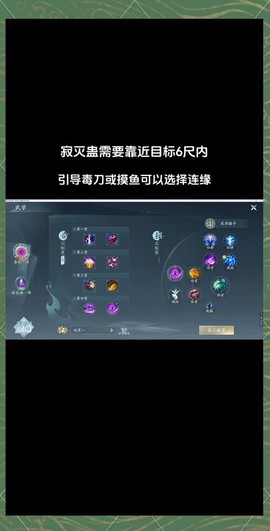 剑网3金水疑云怎么做