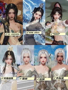 剑网3金水疑云怎么做[图2]