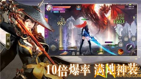 一念仙魔[图2]