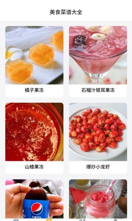 星光美食街图1