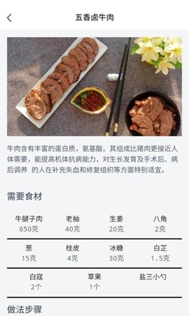 星光美食街图3