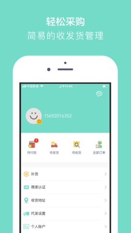 它食袋图2