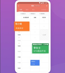 客满满[图1]
