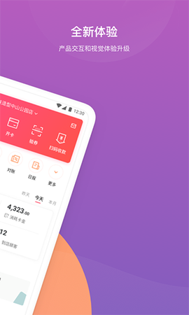 客满满图2