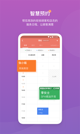 客满满图3