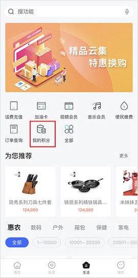 四川银行[图2]