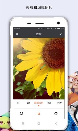 马赛克涂鸦王图3