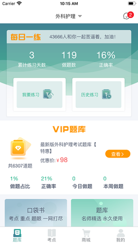 易考辅[图3]