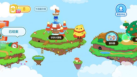 叫叫识字[图1]