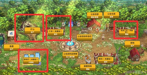 dnf如何创建公会[图1]