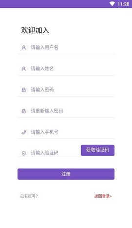 职赢云学堂图2