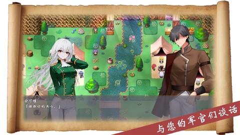 帝国的余晖[图1]